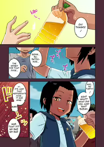 Page 5 of S wa fragile no S Ch. 1 - preview thumbnail