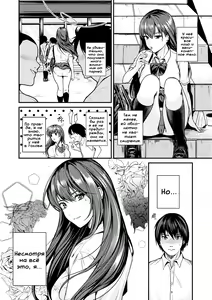 Page 2 of Panchira Sign - preview thumbnail