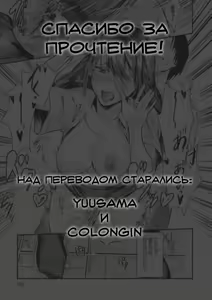 Page 23 of Panchira Sign - preview thumbnail