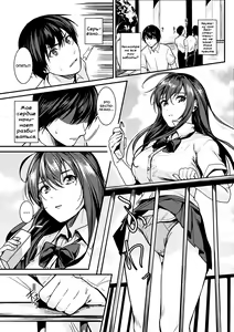 Page 3 of Panchira Sign - preview thumbnail