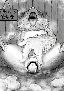Page 30 of 魔女ノ三ツノ呪イ REMAKE - preview thumbnail