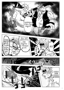 Page 5 of 魔女ノ三ツノ呪イ REMAKE - preview thumbnail