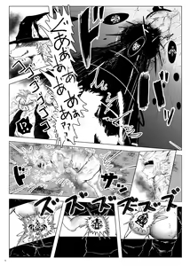 Page 6 of 魔女ノ三ツノ呪イ REMAKE - preview thumbnail