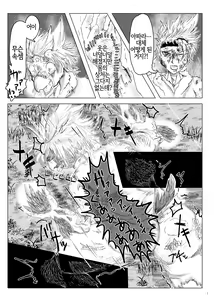 Page 7 of 魔女ノ三ツノ呪イ REMAKE - preview thumbnail