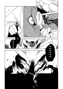 Page 4 of UNPROUD - preview thumbnail