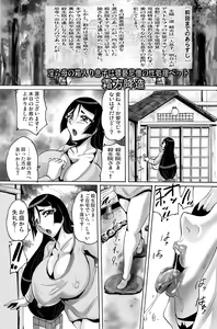 Page 3 of Shin Hanjuuryoku XL Midara Haha no Hakoiri Musuko wa Waisetsu Nisou no Seishori Pet - preview thumbnail