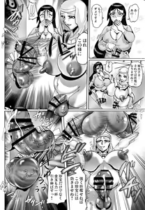 Page 8 of Shin Hanjuuryoku XL Midara Haha no Hakoiri Musuko wa Waisetsu Nisou no Seishori Pet - preview thumbnail