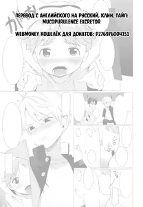 Page 20 of Ookami Shounen to Haji no Hihou | The Wolf Boy and the Secret of Shame - preview thumbnail