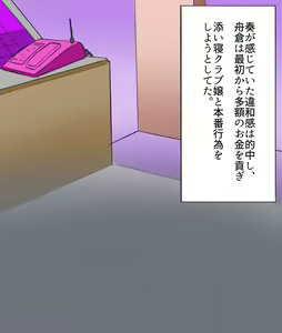 Page 39 of Otokonoko Soine Club Kanade Hen Namaiki Ninki Jou wa Ossan Chinpo ni Otosareru - preview thumbnail
