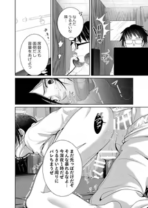Page 11 of arca - preview thumbnail