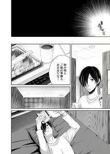 Page 5 of arca - preview thumbnail