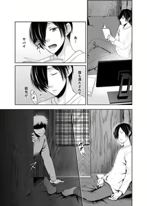 Page 6 of arca - preview thumbnail