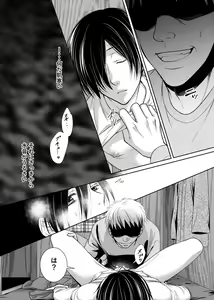 Page 7 of arca - preview thumbnail