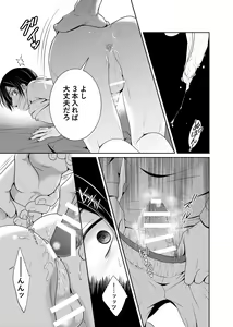 Page 10 of arca - preview thumbnail