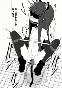 Page 47 of Yukimi-chan ha Nikubenki ni Narimashita  Ero CG S+huu sabun 57-mai + Omake - preview thumbnail