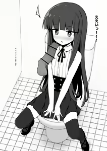 Page 7 of Yukimi-chan ha Nikubenki ni Narimashita  Ero CG S+huu sabun 57-mai + Omake - preview thumbnail
