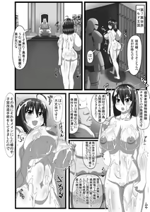 Page 11 of Nezikomi Simulator Zenra Idol Namahousou Gokubuto Drill Dildo de Aieki Vaccine wo Shibotte Isekai wo Sukue ~Prologue~! - preview thumbnail