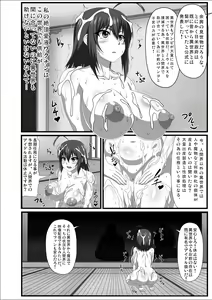 Page 4 of Nezikomi Simulator Zenra Idol Namahousou Gokubuto Drill Dildo de Aieki Vaccine wo Shibotte Isekai wo Sukue ~Prologue~! - preview thumbnail