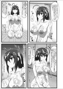 Page 5 of Nezikomi Simulator Zenra Idol Namahousou Gokubuto Drill Dildo de Aieki Vaccine wo Shibotte Isekai wo Sukue ~Prologue~! - preview thumbnail