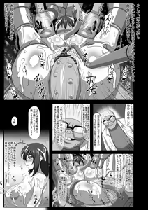 Page 7 of Nezikomi Simulator Zenra Idol Namahousou Gokubuto Drill Dildo de Aieki Vaccine wo Shibotte Isekai wo Sukue ~Prologue~! - preview thumbnail