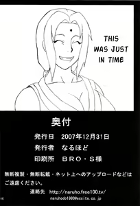 Page 44 of Kyonyuu no Ninja Chichikage | ChiChiKage - Big-Breast Ninja (decensored) - preview thumbnail