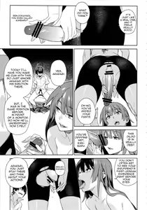 Page 14 of Valhallagatari - preview thumbnail