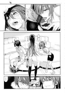 Page 20 of Valhallagatari - preview thumbnail