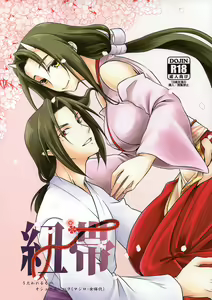 Chuutai — hentai manga cover on Fhentai