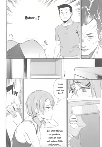 Page 17 of Ero to Tsukkomi - preview thumbnail