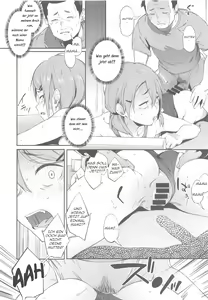 Page 18 of Ero to Tsukkomi - preview thumbnail
