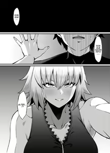 Page 3 of FDO Fate/Dosukebe Order VOL.B - preview thumbnail