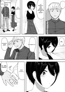 Page 20 of Aisai, Doui no Ue, Netorare - глава 3 - preview thumbnail