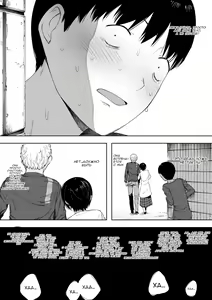 Page 22 of Aisai, Doui no Ue, Netorare - глава 3 - preview thumbnail