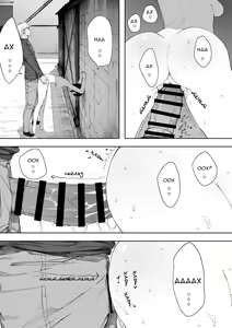 Page 27 of Aisai, Doui no Ue, Netorare - глава 3 - preview thumbnail