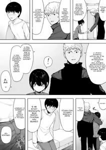 Page 50 of Aisai, Doui no Ue, Netorare - глава 3 - preview thumbnail