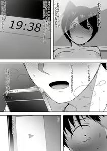Page 8 of Aisai, Doui no Ue, Netorare - глава 3 - preview thumbnail
