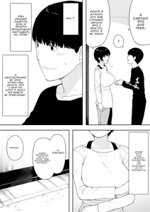 Page 12 of Aisai, Doui no Ue, Netorare - глава 4 - preview thumbnail