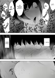 Page 23 of Aisai, Doui no Ue, Netorare - глава 4 - preview thumbnail