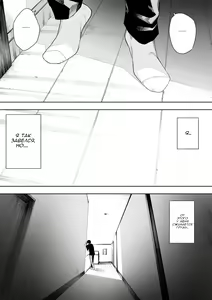Page 26 of Aisai, Doui no Ue, Netorare - глава 4 - preview thumbnail