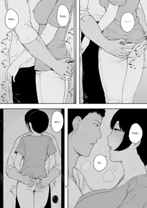 Page 8 of Aisai, Doui no Ue, Netorare - глава 4 - preview thumbnail