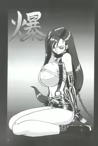 Page 2 of Bakuchichi S2 - preview thumbnail
