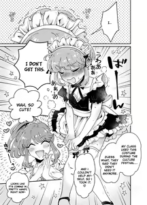 Page 13 of Uchi no Aneki wa Kyokon desu | My Well-Hung Older Sister - preview thumbnail