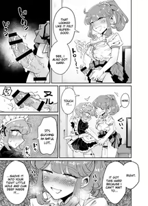 Page 17 of Uchi no Aneki wa Kyokon desu | My Well-Hung Older Sister - preview thumbnail