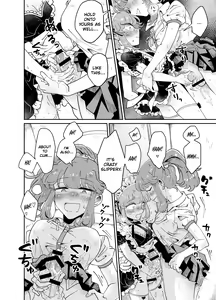 Page 18 of Uchi no Aneki wa Kyokon desu | My Well-Hung Older Sister - preview thumbnail