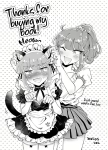 Page 46 of Uchi no Aneki wa Kyokon desu | My Well-Hung Older Sister - preview thumbnail