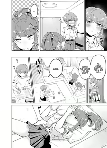 Page 6 of Uchi no Aneki wa Kyokon desu | My Well-Hung Older Sister - preview thumbnail