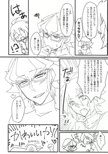 Page 12 of FIRST STUDY XXX - preview thumbnail