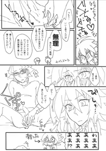 Page 13 of FIRST STUDY XXX - preview thumbnail
