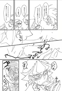 Page 15 of FIRST STUDY XXX - preview thumbnail