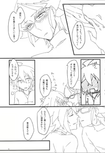 Page 18 of FIRST STUDY XXX - preview thumbnail